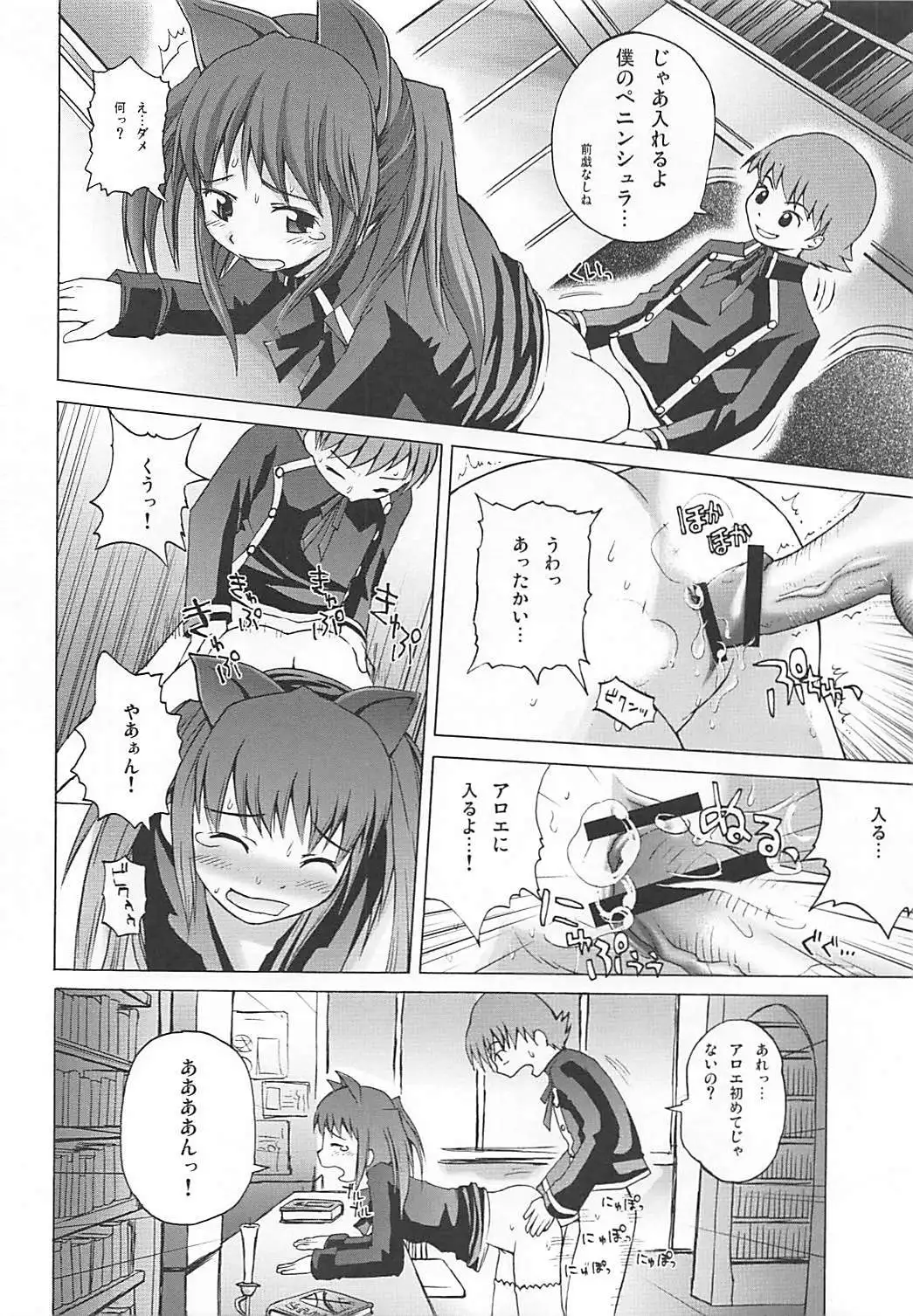 Maromaro Marron-san 1024mb