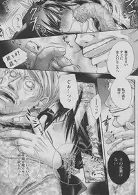 Comic Papipo 2005-03