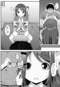 (C86) [Art Jam (Mitsumaro)] Idol Mania ~Kazuna Kankin ~