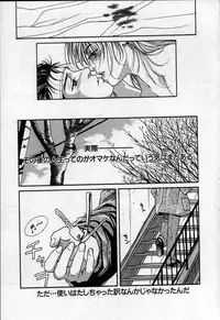 [Kotobuki Kazuki] Paradise Game