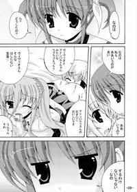 (C82) [Dream Project (Yumeno Shiya)] Chiisai Mama wa Gedou nano (Mahou Shoujo Lyrical Nanoha)
