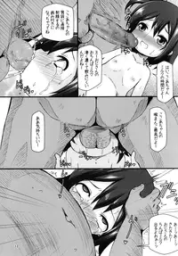 (C89) [Hakujira Uminekodan (Shimuu)] Nikkoniko Botebara Love Live II (Love Live!)[Partially Decensored]