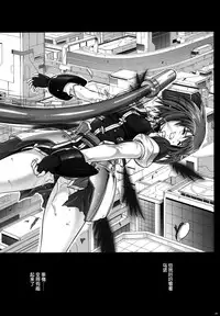 (C88) [Cyclone (Izumi, Reizei)] Cho!! 3 Tai CHOOOO 3 Taichou wa Sono Ato Dou Natta (Mahou Shoujo Lyrical Nanoha) [Chinese] [魔法猪汉化]