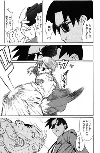 [Miura Takehiro] First Album