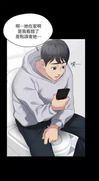 大嫂,哥哥的女人 1-34