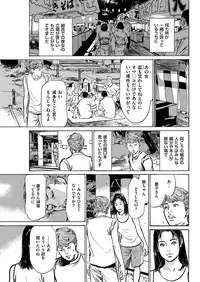 Men's Gold 2018-08 [Digital]