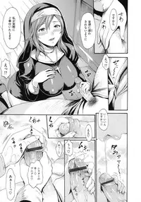 [E-musu Aki] Yawahada Otome