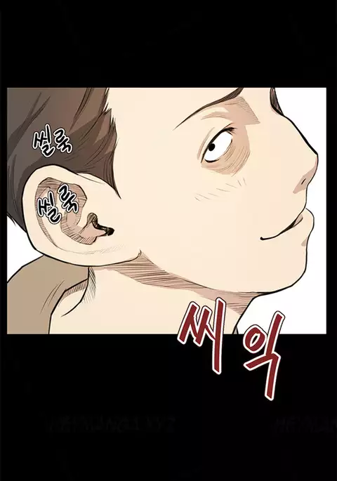 Si-Eun Ch.1-35