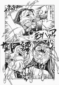 [Shiromi Kazuhisa] Naburikko FraKctured Black