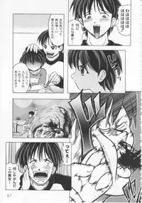 [Jinbo Hitode] Kazoku no Kanin