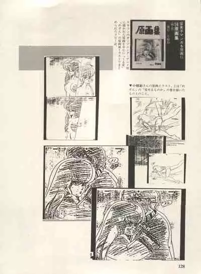 Bishoujo Shoukougun Lolita Syndrome 3