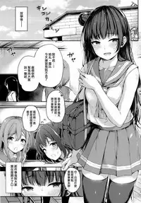 Datenshi Corruption II