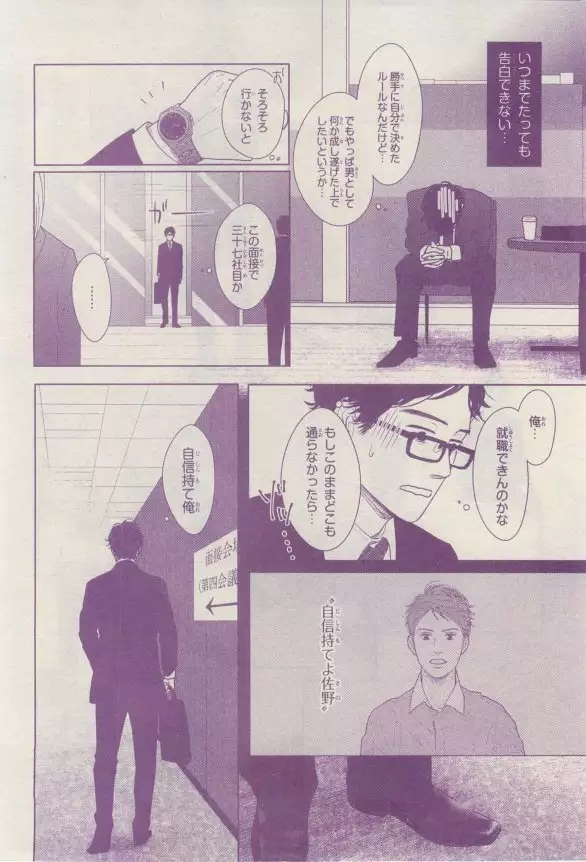 リンクス 2015-03