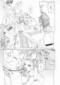 Comic Megastore 2001-11