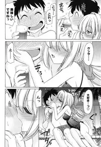 [Charlie Nishinaka] Cheers! 11