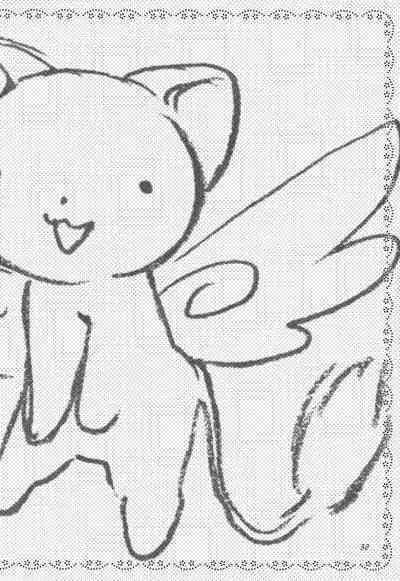 (CR30) [Nagisawaya (Nagisawa You)] Sakura-chan to Tomoyo-chan - Sakura and Tomoyo (Cardcaptor Sakura)