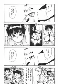 [BIRTHday] BIRTHDAY PRESENT