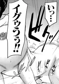 [Inomaru] Zashikihime no Omocha Ch. 1-3