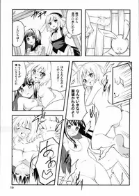 (C86) [Sekine (Sekine Hajime)] Gochisou wa Usagi Desu ka? (Gochuumon wa Usagi Desu ka?)