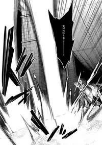 (C92) [Crazy9 (Ichitaka)] Hitodenashi no Koi (Fate/Grand Order)