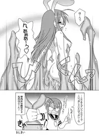 [Mikeneko dou Honten (Various)] Ryoujoku Gakuen Negima! Poimono vol. 1 (Mahou Sensei Negima!) [Digital]