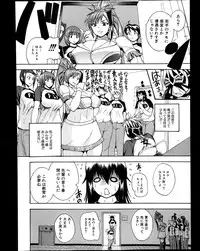 COMIC Shingeki 2013-12