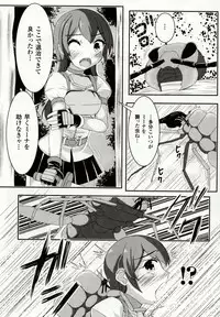 [Potu] Mushi Karami Emaki ~Mushi ni Otosareru Shoujo-tachi~ [Digital]