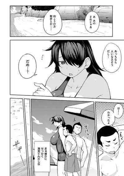 Niku Chichi DAYS - lovely boobs, all for you...