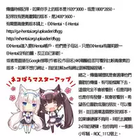 [Hino Toshiyuki] Giten Ikenie Fujin Ganrou ~Bikou Ryouran~ [Chinese]