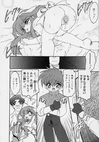 [Ruuen Rouga] Alchemy no Shizuku (Drop of Alchemy) Ch. 1-11+3.5