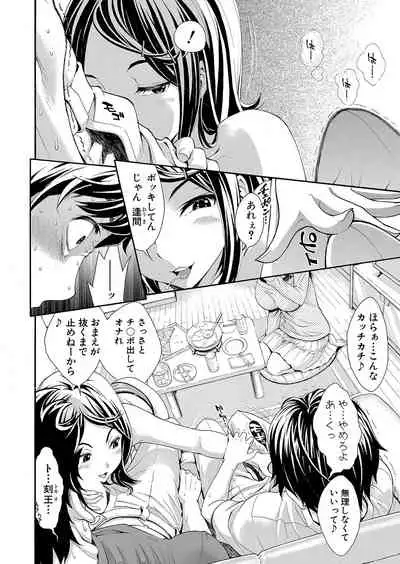 COMIC Shingeki 2022-01