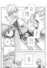 (Quartet ☆ Score ♪ 6) [Ayu 30% Hiku (Kuma)] Embrasse Moi (Uta no Prince-sama)