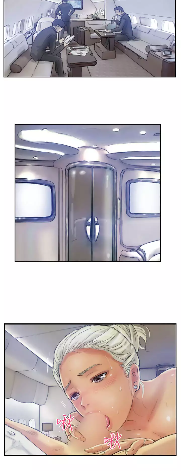 Thief 小偷 Ch.1~5 中文