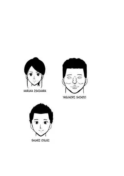 Josei Junsa ga Bouryokudan to Kousai Shite Ita | A police woman turns out to be in a relationship with a gangster