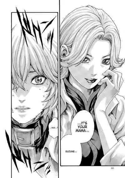 Kisei Juui Suzune - THE Parasite Doctor SUZUNE 11