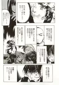 [Yabuki Gou] Yamimichi | DARK PATH