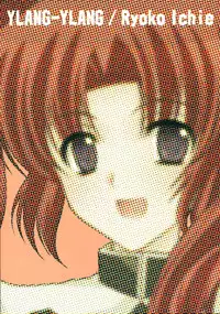 [YLANG-YLANG (Ichie Ryouko)] RENDEZ-VOUS 2 (Mobile Suit Gundam SEED DESTINY)