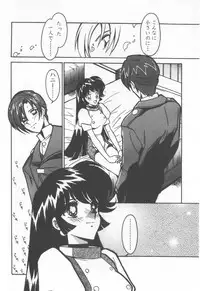 [Ogata Satomi] Kyouakuteki Shidou Selection