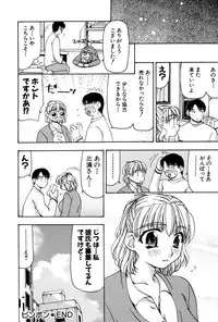 [Sou Akiko] Reiko-san no Reshipi (Reiko's Recipe)