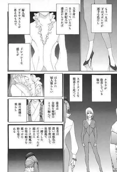 Yapoo the human cattle vol.04