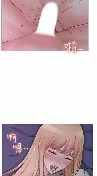 【周六连载】女友的姐姐（作者：橡果人&獵狗） 第1~17话