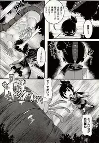 [Potu] Mushi Karami Emaki ~Mushi ni Otosareru Shoujo-tachi~ [Digital]