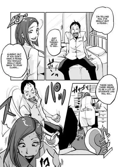 [nu-] oh! My Skin -Hokenshitsu Hen- | oh! My skin -Infirmary- [English] [Dummie]