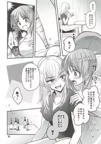 (C92) [Tetsukazuno Ao. (Emilio)] Sake wa Nondemo (Girls und Panzer)