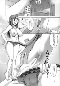(COMIC1☆7) [Homerun Chaya (Abe Morioka)] Chousoku Hatsujou! Rui Sensei (Chousoku Henkei Gyrozetter)