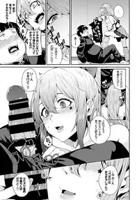 COMIC BAVEL 2018-06 [Digital]