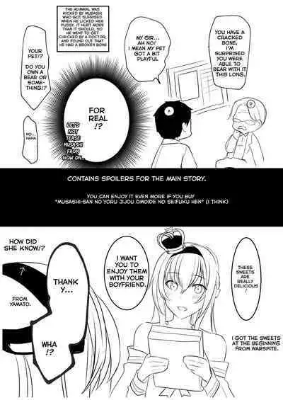 (C96) [Marosaan (Yunamaro)] Musashi-san no Yoru Jijou Shoya Hen (Kantai Collection -KanColle-) [English] [Carl]