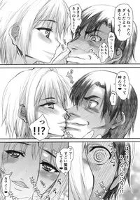 [Kyomu no Uta (Satou Toshio)] Sakura-chan (17-sai) to OnaCla-kun (Cardcaptor Sakura) [Digital]