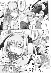 COMIC Megastore 2009-07