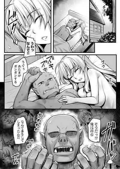 Ecchi na Elf to no Kurashikata Vol. 1
